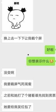 吃瓜下一句怎么回复,下一句如何回应？揭秘网络社交中的智慧互动